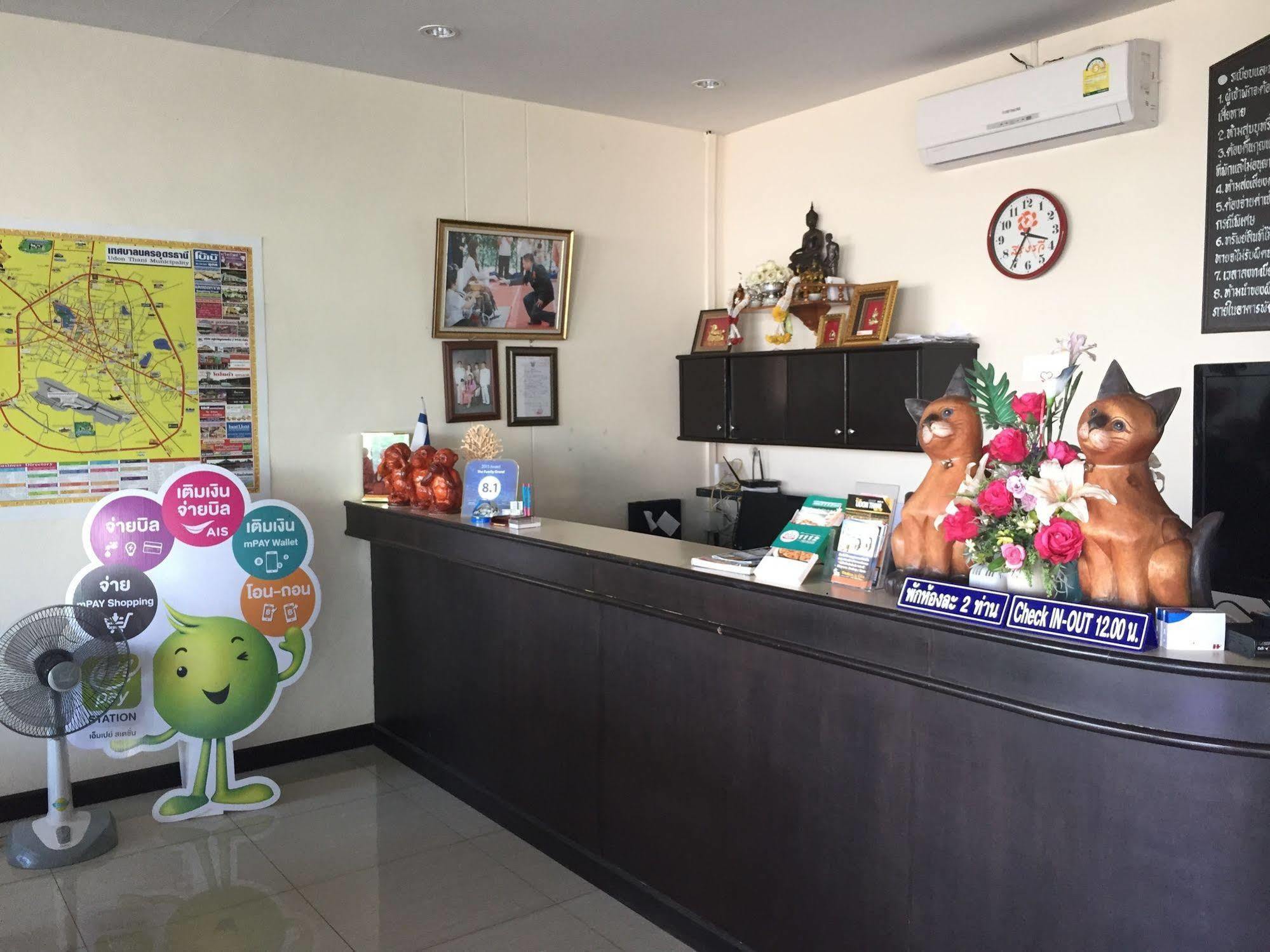 The Family Grand Otel Udon Thani Dış mekan fotoğraf